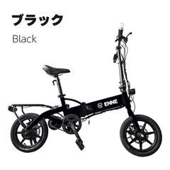 【ネット決済】特定小型原動機付自転車ENNE T250