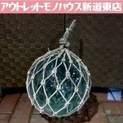 ②ガラス 浮き球 直径約30㎝ 保護網ひも付き 漁具 ガラス製 ...
