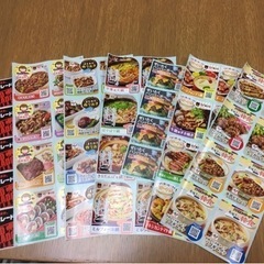 シール　まとめ売り