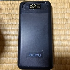 モバイルバッテリー30000mah