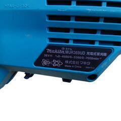 【売り切れ】マキタ　充電式草刈機　MUR369UD　現状品