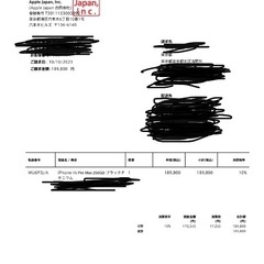 [現金手渡しのみ] 新品未開封　iPhone 15 Pro Max ブラックチタニウム 256 GB