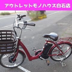 中古】北海道の電動アシスト自転車を格安/激安/無料であげます・譲り