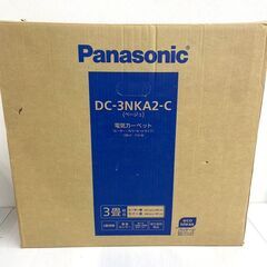 【REGASTOCK川崎店】	パナソニック Panasonic　...