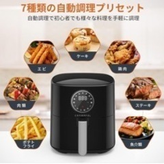 ノンフライヤー(未使用品) (vo vo) 高島平のキッチン家電《電磁調理器