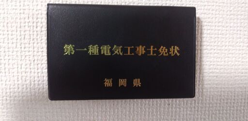 女性・男性技術スタッフ2名でお取付、新品未開封・日立の白くまくん８畳用2023年製驚きの58800円標準工事料金込です！