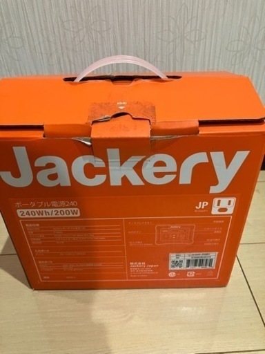 最安Jackery240ポーダブル電源