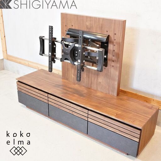 大川の家具メーカーSHIGIYMA(シギヤマ家具)のCALVIN(カルヴィン)テレビボード。壁掛けタイプのスタイリッシュなデザインが魅力的なTVボード。北欧モダンスタイルやブルックリンスタイルにも♪DJ213