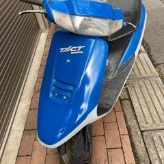 HONDA タクト　AF24 2スト