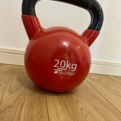 ケトルベル　20kg