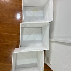 IKEA折り畳み衣類ボックス３つ
