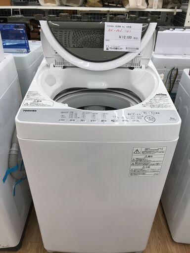 ★ジモティ割あり★ TOSHIBA 洗濯機 6.0kg 年式2018 動作確認／クリーニング済み KJ3296