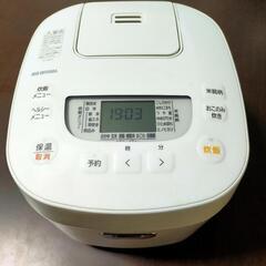 炊飯器 5.5合　アイリスオーヤマ　2023年2月購入