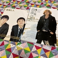 雑誌2冊