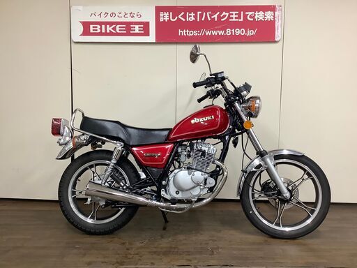 GN125H　低走行車両