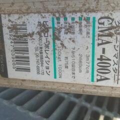 三脚脚立 園芸用脚立 ピカコーポレーション 中古