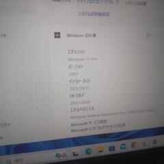 完売御礼。爆速Windows11 23H2】hp Core i5+8GB+512GB+Office+Windows11