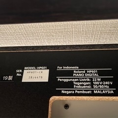ローランド電子ピアノＨＰ601 美品