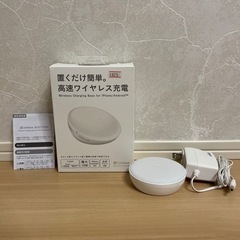 高速ワイヤレス充電器 美品