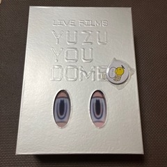 ゆずDVD  LIVE FILMS YUZU YOU DOME ...