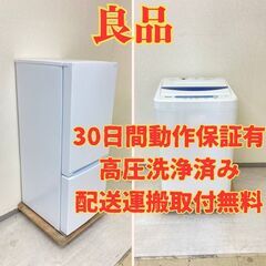 【満足セット😆】冷蔵庫YAMADA 156L 2022年製 YR...