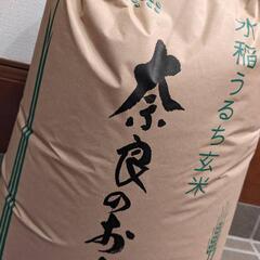 令和4年　奈良県産　1等米　ヒノヒカリ玄米30キロ　残り3袋