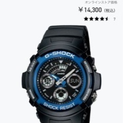 G-SHOCK 腕時計　AW-591