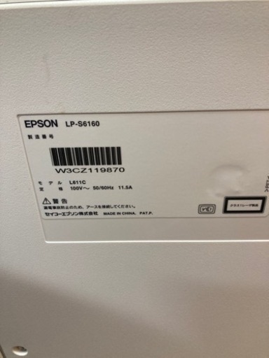 【お譲りする方決定】EPSON LP-S6160 新品未使用　事業用プリンター
