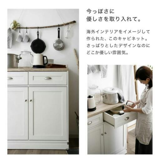 ✨　食器棚  キッチン  収納棚 台所 台所用品 ✨　配送可能