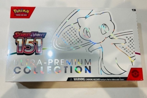 151BOX 海外限定品 ウルトラプレミアム BOX 未開封 プロモ3枚付