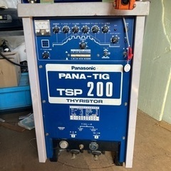 TIG溶接機　パナソニック　TSP-200