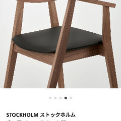 総額15万 IKEAダイニングセット