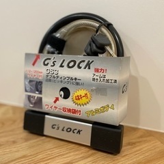 【未使用】g's lock ダブルディンプルキー　バイク　鍵　ワ...