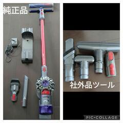 Dyson　V8 Slim Fluffy サイクロン式コードレス掃除機