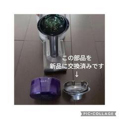 Dyson　V8 Slim Fluffy サイクロン式コードレス掃除機