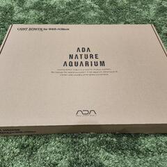 ADA　ライトスクリーン　60センチ