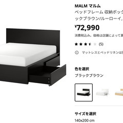 IKEAベッドフレーム（ダブルベッド、収納ボックス付、すのこ付）