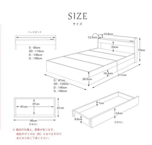 [決定済]クイーン　ベッドフレーム　黒　収納あり