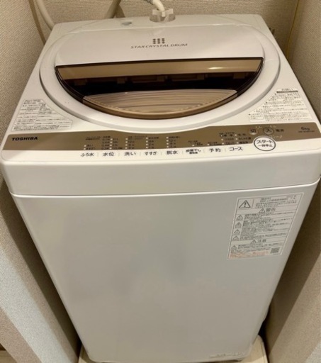【東芝】2022年製　6kg洗濯機