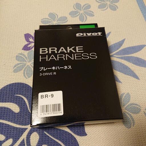 ピボット BLP ハーネスセット [スズキ スイフト H29.9- ZC33S  