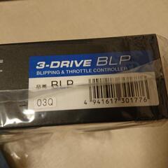 ピボット BLP ハーネスセット [スズキ スイフト H29.9- ZC33S K14C] 品番：BLP-2C-9