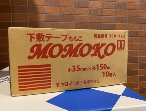 MOMOKO 下敷テープ 350-122 10巻入×3箱