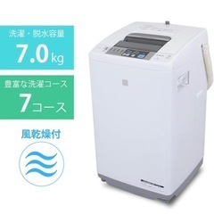 HITACHI 乾燥機能付き洗濯機