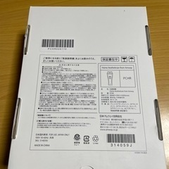 アムウェイ　光美容器　YA-MAN