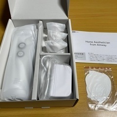 アムウェイ　光美容器　YA-MAN