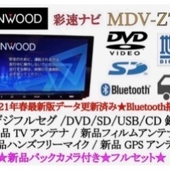KENWOOD 最高峰 MDV-Z701＋新品バックカメラ す2