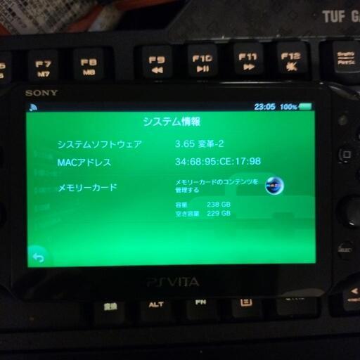 Vita2000 改変済み 3.35 (本体のみ)
