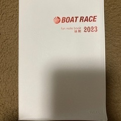 本　boatrace