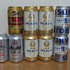 缶ビール・ノンアルビール　350ml　計9本