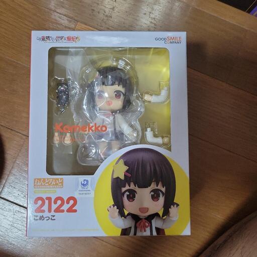 こめっこ、ゲームキャラクター